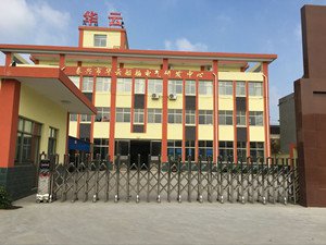 长安宏远精密五金有限公司