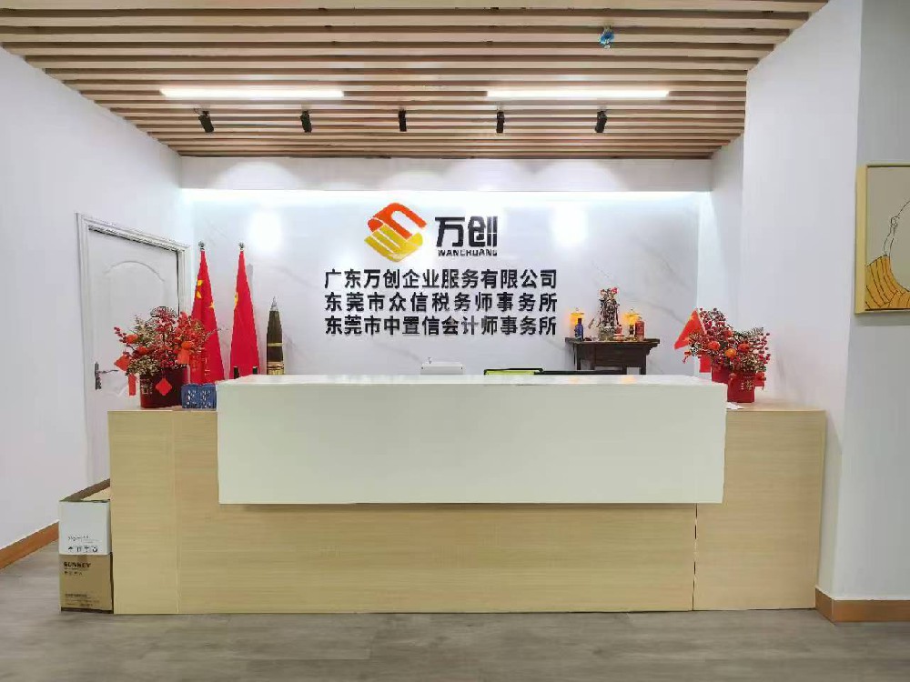 东莞长安镇五金模具厂生产领料要按模具项目拆分材料成本